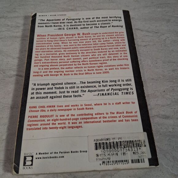 Aquariums of Pyongyang : Ten Years in the North Korean Gulag by Pierre Rigoulot - Picture 2 of 9